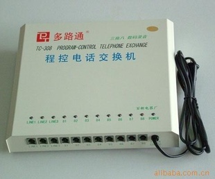 多殺菌素tc批發價格_多殺菌素tc廠家產品列表 114批發網