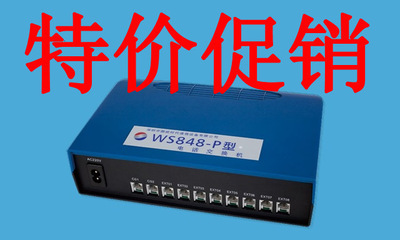特價國威WS848-P208集團電話交換機 2拖8程控電話交換機 辦公設備/耗材/相關服務 - 傳真/通信設備 - 電話交換機 -