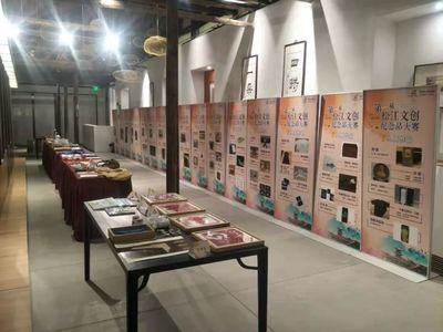 文創(chuàng)激發(fā)活力 藝術(shù)點亮生活——第二屆松江文創(chuàng)紀念品設(shè)計大賽頒獎儀式圓滿舉行